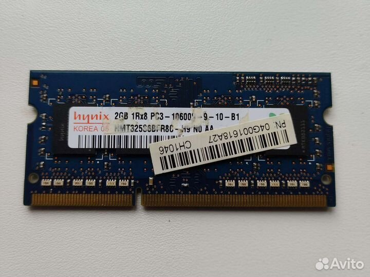 Оперативная память для ноутбука so-dimm