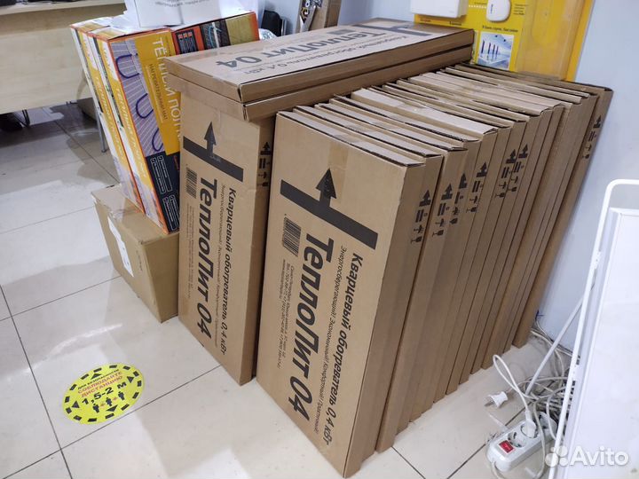 Обогреватель 