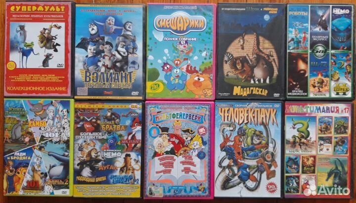 Мультфильмы на DVD-дисках