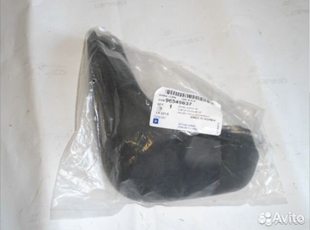 Брызговик колеса задний Шевроле Лачетти (хэтчбек)