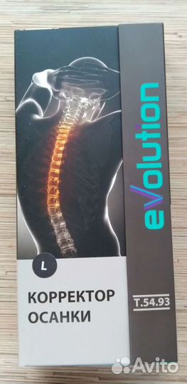 Корректор осанки