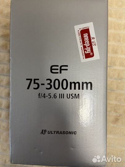 Объектив canon ef 75 300mm