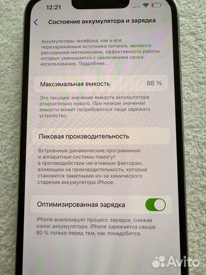 iPhone 13 Pro, 128 ГБ