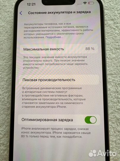 iPhone 13 Pro, 128 ГБ