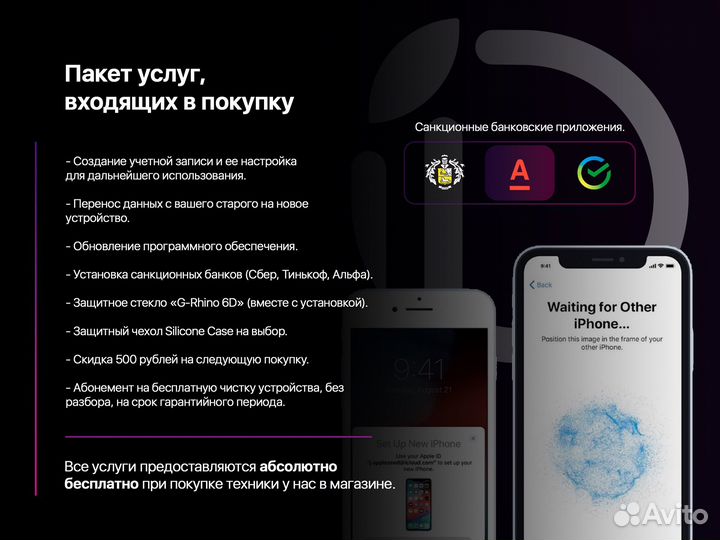 iPad Air 13-inch 256GB M2 Wi-Fi Blue