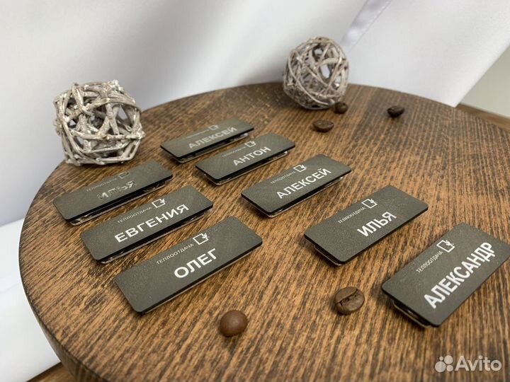 Бейджи для персонала на заказ