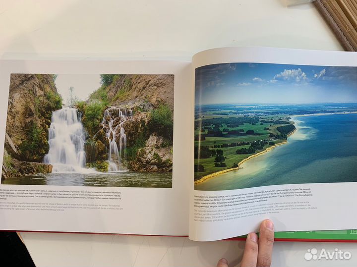 Новосибирская область фото книга новая