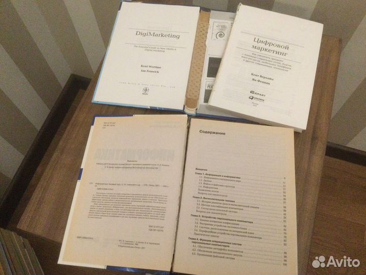 Книги по программированию