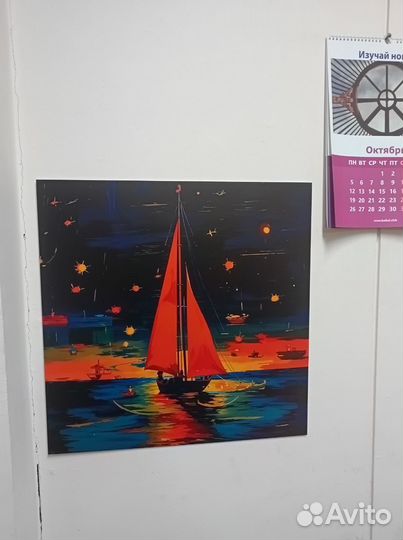 Интерьерная картина абстракция