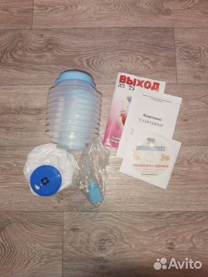 Дыхательный тренажер самоздрав