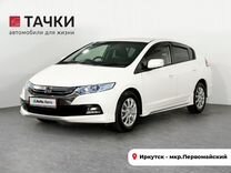 Honda Insight 1.5 CVT, 2012, 142 043 км, с пробегом, цена 1 278 000 руб.