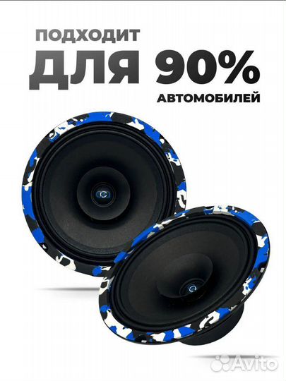 Динамики WR-65