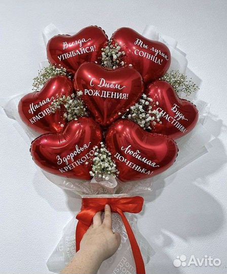 Гелиевые Воздушные Шары на все праздники. Выписка