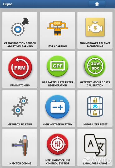 ThinkDiag 2 / DBScar 7 (Launch Pro5) X431PRO5 XD