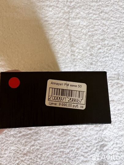 Машинка для перманентного макияжа