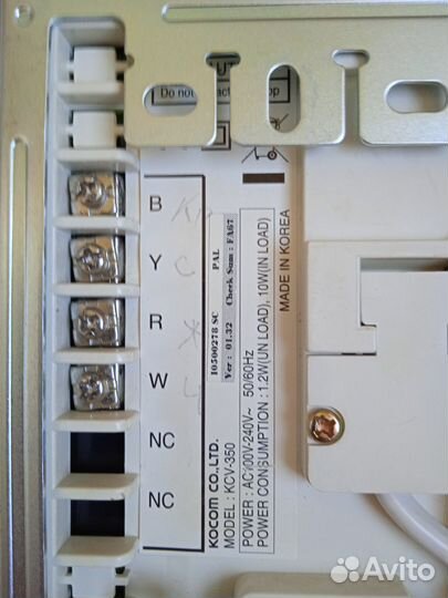 Видеодомофон Kocom KCV-350