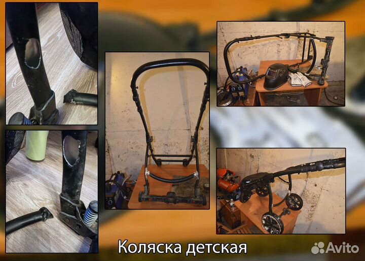Аргоновая сварка