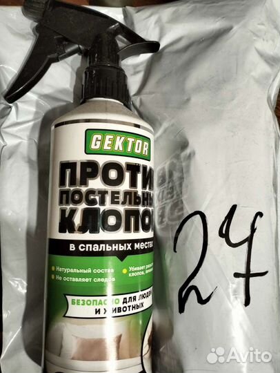 Гектор от клопов