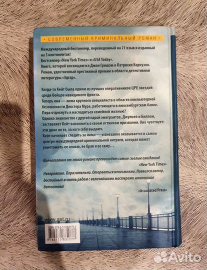 Книги романы криминал детектив пакетом