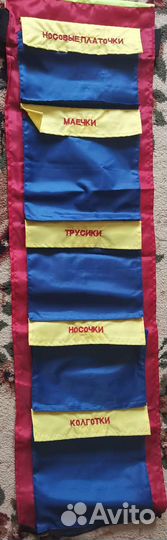 Органайзер для детского шкафчика