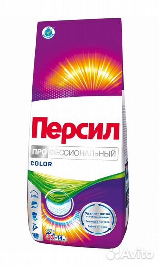 Персил 14 кг. с доставкой.Professional color