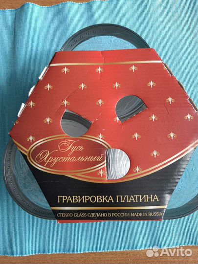 Ваза хрустальная 3 шт