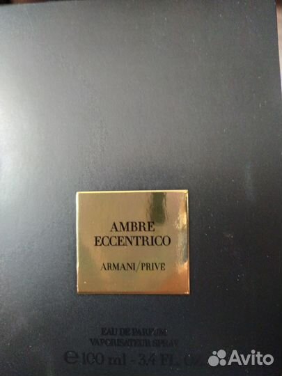 Armani Ambre eccentrico распив