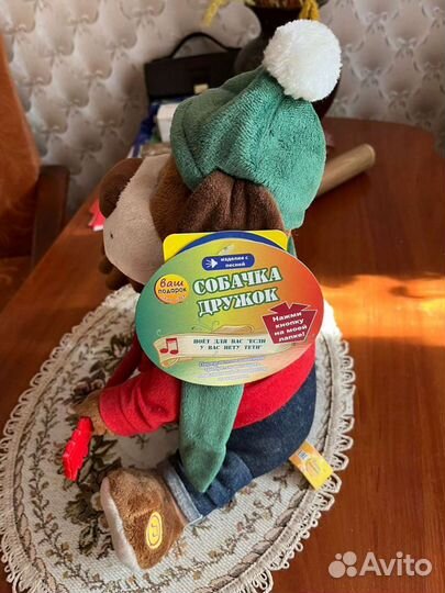 Поющая игрушка - собака 