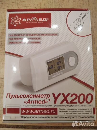 Пульсоксиметр 