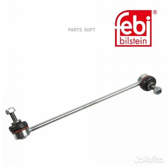 Febi 27196 Стойка стабилизатора перед прав