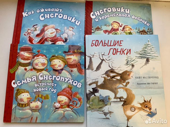 Новогодние детские книги