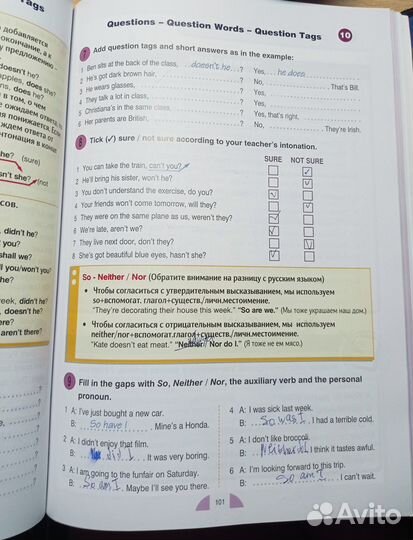 Учебник английского New Round Up 4