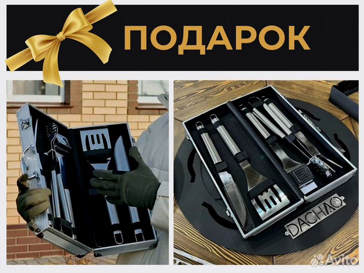 Мангал барбекю гриль стол для корпоративов