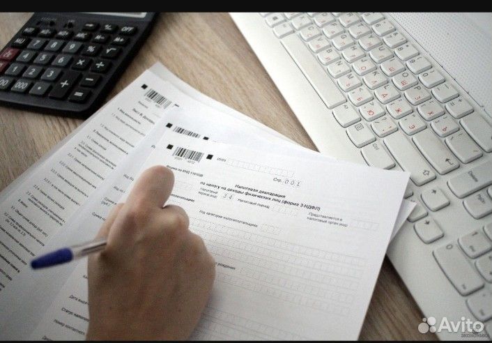 Бухгалтерское сопровождение, регистрация ооо/ип