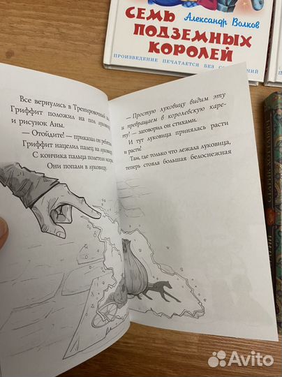 Детские книги