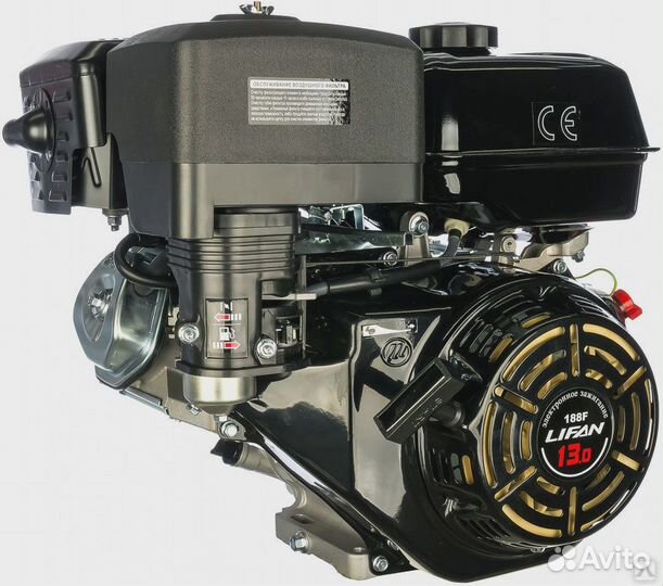 Lifan 190F 15л/с (аналог Honda)