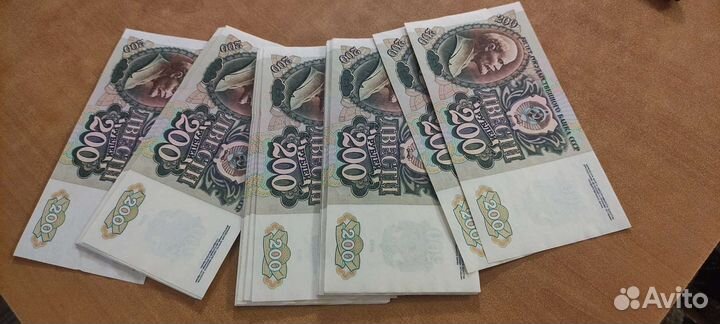 200 рублей 1992г