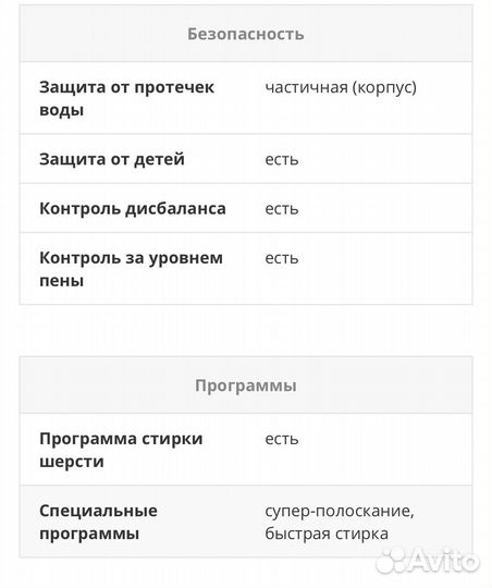 Стиральная машина beko WKL 15050 KB