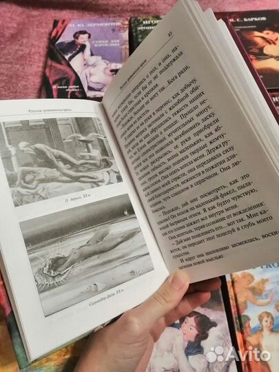 Фаллософические памятники - эротическая литература