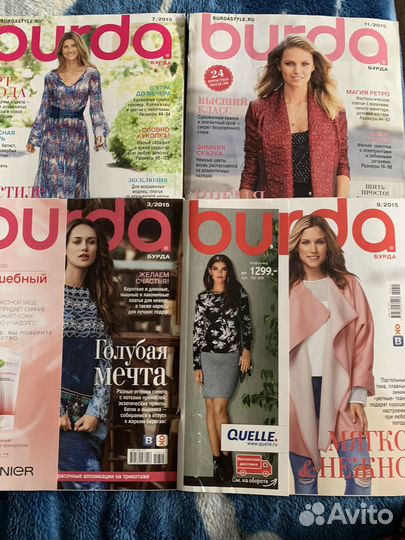 Журналы burda