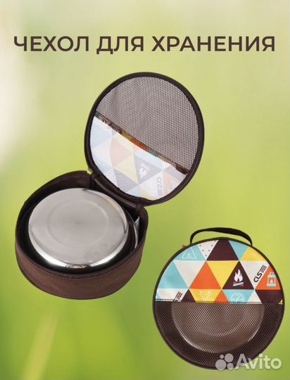 Набор посуды для пикника миски нержавеющей стали