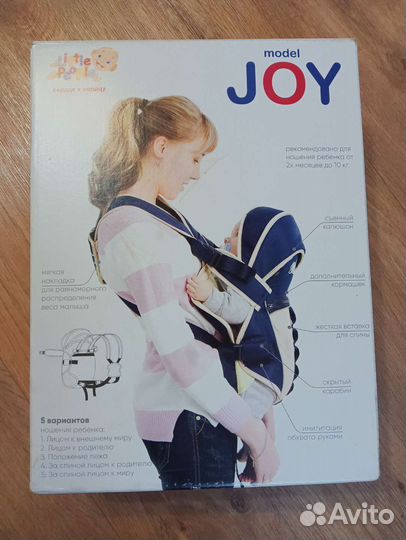 Рюкзак переноска кенгуру