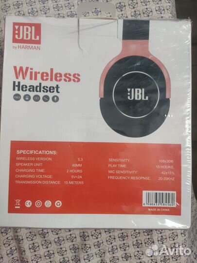Беспроводные наушники JBL E65