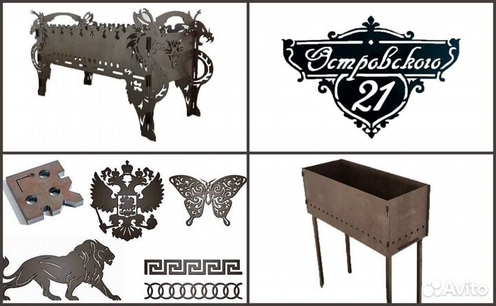 Подготовка раскроев для лазерной резке металла