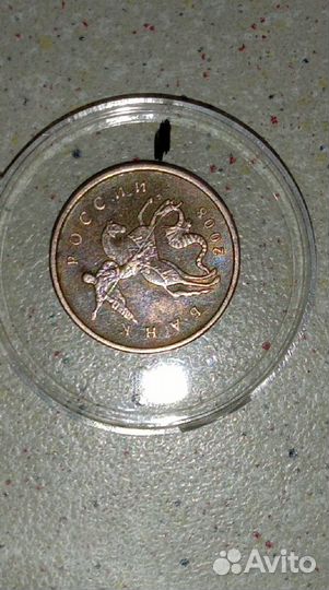 Брак разворот 90