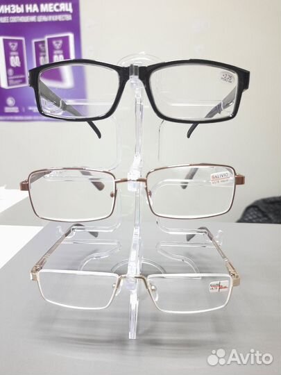 Очки для зрения с диоптриями от