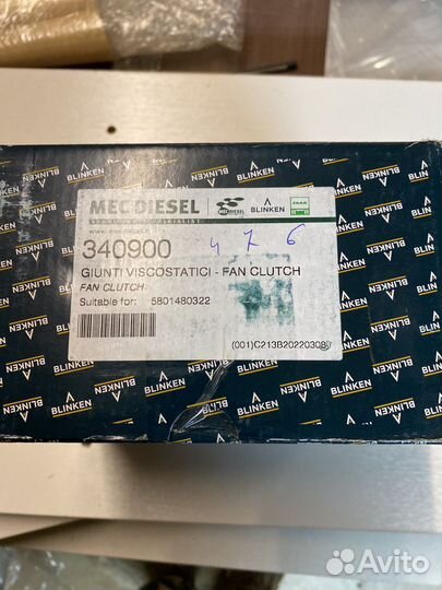 Вискомуфта iveco daily 340900