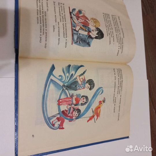 Невероятный случай. Екатерина Серова