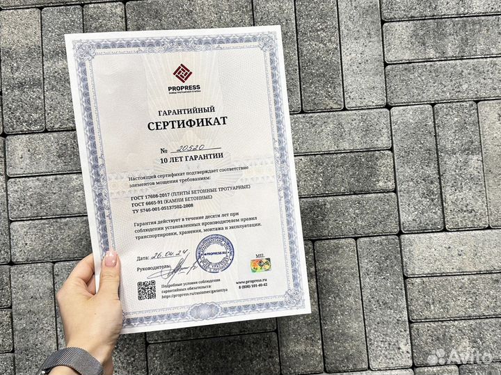 Тротуарная плитка от производителя заказ от 120 м2