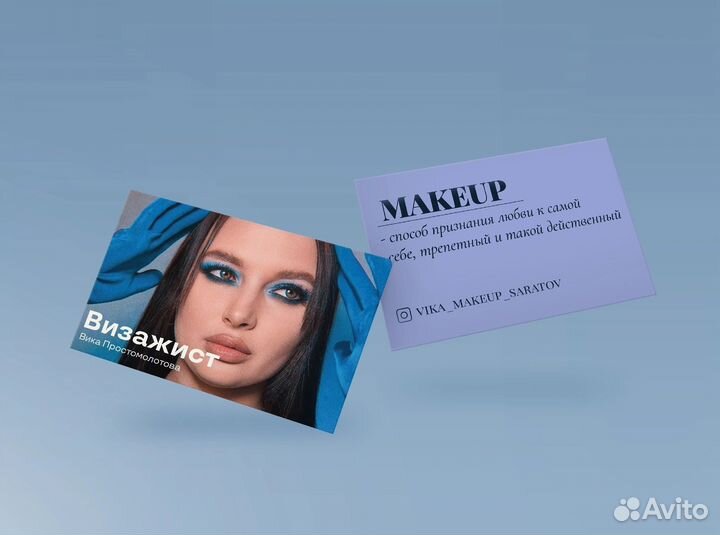 Визитки, сертификат, прайс, логотип